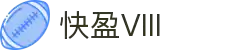 快盈VIII官网-财速八方，好运久久